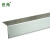 世角钛铝合金护墙角保护条免打孔防撞条金属护角条40mm宽深空灰1.8米