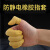 龙升发 防静电手指套米黄色工业一次性橡胶防滑手指套 橡胶指套1440个/包
