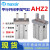 适用于maxair迈斯艾尔AHZL2手指气缸AHZ2-6D-10D-16D-20D-253240D- AHZL2-10S 加长 单作用常开