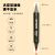 韩竹（HANZHU） 马克笔单支自选手绘动漫美术生专用套装双头设计初学者工具全套 基础色系列12支