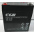 CGB长光蓄电池CB1240 /12V4AH 电梯应急 UPS电源 烟感主机用电瓶