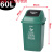 适用 厨房垃圾桶无盖大号餐厅塑料办公卫生间商用长方形24L35 60升绿色分类(厨余垃圾) 弹盖