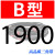 适用三角带B型B1700-2896硬线橡胶传动带三角皮带A型C型D型联组三 B1900