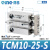 小型微型导杆导向迷你三轴TCM6气缸TCM10-5S/10S/15S/20S/25S/30S 精品TCM10-25S