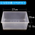 实验室塑料方形水槽透明圆形水槽化学收集气体小学中学实验器材器 塑料方形水槽/1个