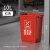 商用分类垃圾桶无盖大号大容量厨余餐饮方形环卫垃圾分类垃圾箱 10L分类红色