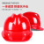 豪玛 安全帽高强度ABS玻璃钢工地施工工程 领导监理建筑透气型防砸 （红色）V型烤漆玻璃钢钢钉