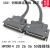 定制SCSI连接线SCSI线 CN14P CN20P CN26P  CN36P CN50P螺丝 CN14Pin 0.75米