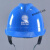 Dubetter电工国家电网安帽 电力 施工 工地国家电网 南方电网安帽 蓝色V型透气孔印国网标志图标