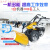 定制手推式扫雪机小型道路清雪抛雪机多功能三合一路面扫雪除雪机 1.5米宽扫雪机(15马力)
