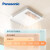 松下（Panasonic） 浴霸暖风换气三合一无照明吊顶式卫生间排气扇浴室暖风机小白弧 通用吊顶款