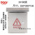 杨笙福304户外不锈钢配电箱电表强电防雨监控设备箱双层门开关动 250x300x150经济款 0.4mm