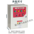 稳压泵控制箱4KW一用一备配电箱水泵控制柜电接点压力表液位探头 红色