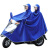 易美丽诺 LC0267 摩托车电动车雨衣成人骑行加厚雨衣单人双人双帽檐雨披  7XL天蓝色双人双帽檐