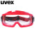 uvex安全消防眼镜 隔热防沙尘防护眼镜 防液体耐高温眼镜 防雾护目镜 防火眼镜 9301633眼镜 耐高温 一付