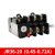 热过载继电器JR36-20规格0.25A~22A铜件热过载保护继电器 0.45-0.72A