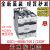 213电梯交流接触器GSC1(CJX4-d)-4008/5011/25F AC220V/110 GSC1-25DF(AC220V)