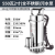 ZONYE304不锈钢潜水泵220V高扬程大流量工业用耐腐蚀水泵 550W 2寸（全不锈钢）污水泵