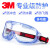 3M 1623AF 防化学护目镜 防护眼罩 有效防护液体喷溅 防冲击透明眼镜 100副/箱