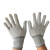 安美尚（ams）碳纤维手套 锁边 劳保透气手套 定做 L码 12双
