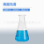 定制三角烧瓶实验室锥形瓶玻璃瓶广口平底烧瓶高硼硅加厚玻璃锥形 加厚500ml5个价