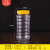 定制适用蜂蜜瓶塑料瓶子500克一斤装加厚瓶2斤蜂蜜专用空瓶子密封罐 2斤圆黄50个+内盖+标签（箱装）