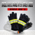 消防手套防火阻燃耐高温隔热消防员专用抢险救援防护3C97式02款14 防酸碱手套