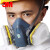 LISM7502防毒面具装修喷油漆专用面罩化工气体工业粉尘农药甲醛面具 7502+6003防毒套装