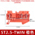 定制ST2.5导轨式快速接线端子排免螺丝PT2.5-TWIIN二进二出/三进 ST2.5-TWIN(橙色)免螺丝