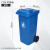 惠利得50升带轮子垃圾桶商用大容量带盖大号环卫户外餐饮果皮箱厨房 蓝色 120L户外A桶/蓝色