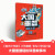 不可思议的大国重器（全4册）（中国环境标志产品 绿色印刷）【7-14岁】阳光少年报  少年宝藏团著