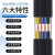 国标带钢丝扁平电缆线2芯3芯4芯5芯1.01.52.5平方电梯专用随行线 扁平双钢丝5芯2.5平方 10米价