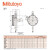 Mitutoyo 三丰 指示表 2045A（5mm，0.01mm） 带耳后盖 日本原装进口