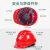 鑫洛芙50个装安全帽工地男国标加厚透气玻璃钢电力施工工程头盔批发定制 豪华V型透气款加厚款(红色)(按钮)(50个)