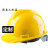 安全帽工地国标加厚abs建筑工程施工电工劳保领导头盔男印字透气 红色小V型经济活动款(单个)