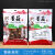 土特产包装袋香菇黑木耳黄花菜红菇茶树菇竹荪塑料手提 香菇 50个