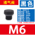 尼龙塑料透气阀LED灯具排气螺母M12呼吸器防水防尘减压阀 M16*1.5 黑M8*1 不带螺母 不带螺母