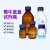 玻璃棕色透明蓝盖试剂瓶100 250 500 1000 2000ml GL45高 广口蓝盖瓶(GL80)1000ml