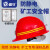 LISM国标矿全帽 充电带灯的全帽加厚矿帽灯化煤炭矿场程地下井头盔 磨砂红-红色