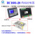 中英文可编程HC18M-系列1-6多轴步进伺服电机控制器3.5寸彩屏 HC18M20控制器+电源 可控制