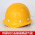建筑工地施工电工劳保领导头盔印字透气防护遮阳帽 玻璃钢透气款-黄色