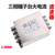 KEILS电源滤波器三相380V抗干扰60A150A120A100A端子台200A大电流 CW7N-100A-R(三相三线)输入型