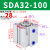 定制sda气缸 25x50小型薄型气动配件可调行程全套科威顿 精品 SDA32X100