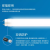 SWZM LED灯管 RD1 支  T8长条日光灯家用电灯棒光管超亮（1.2米30瓦） LED灯管（1.2米30瓦）