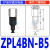 SMC型ZPT系列机械手吸嘴吸盘高拉力耐用气动元件迷你吸盘装接头 ZPL4BN-B5 内牙