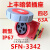 适用于 SFN3芯4针5孔63A125A-6h新型工业航空公母插头插座连接器I 4芯63A暗装插座(SFN3342)