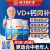 北京同仁堂 液体钙片 补充钙维生素d3软胶囊配成人中老年人青少年孕妇男女士营养品服用