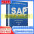 【包邮新华书店全新正版】SAP销售与分销模块定价完全实施手册 机械工业出版社 金艋 9787111509936