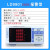 LD9800智能电参数仪大功率三相电量谐波高精度直流功率计 LD9804谐波分析
