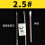 镀锌钢丝绳2mm-10mm包塑 优质葡萄架钢丝 晒衣绳大棚线拉线包塑晾 2.5mm1000米+80个卡扣